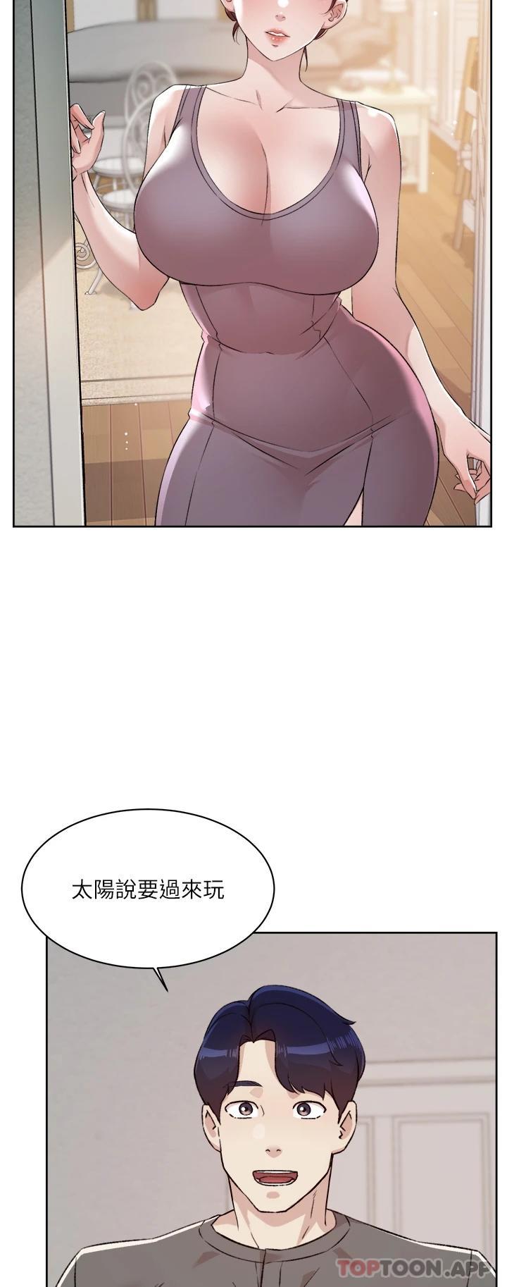 [韩国漫画] 好友的私生活 剧情,熟女人妻,巨乳大奶#[52P]-33