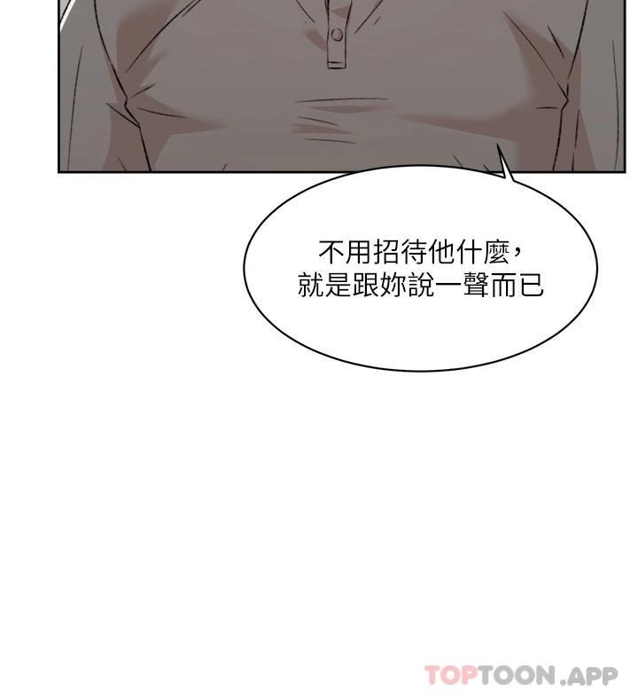 [韩国漫画] 好友的私生活 剧情,熟女人妻,巨乳大奶#[52P]-34