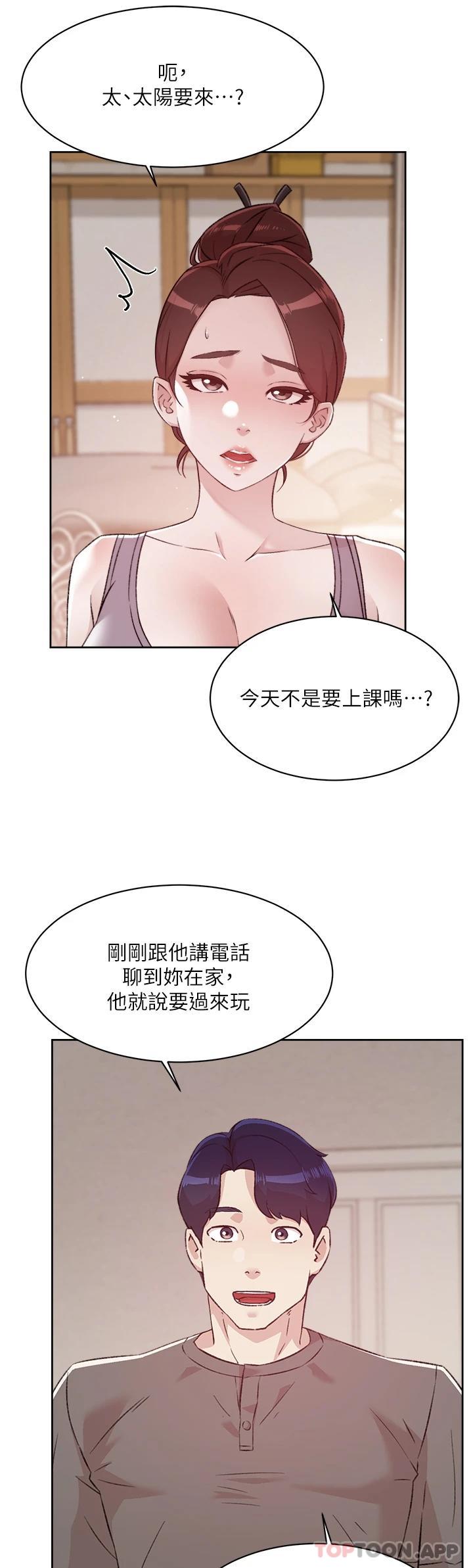 [韩国漫画] 好友的私生活 剧情,熟女人妻,巨乳大奶#[52P]-35