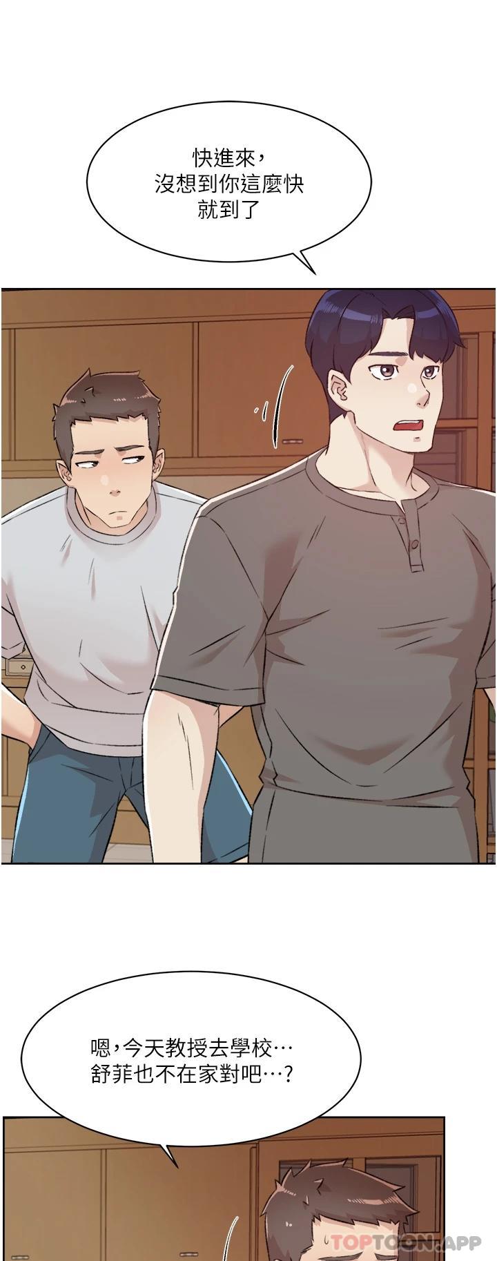 [韩国漫画] 好友的私生活 剧情,熟女人妻,巨乳大奶#[52P]-39