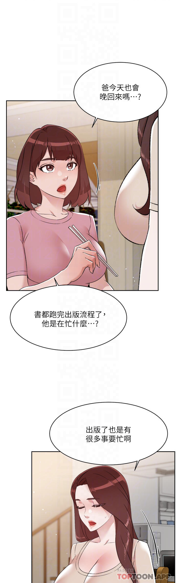 [韩国漫画] 好友的私生活 剧情,熟女人妻,巨乳大奶#[52P]-4