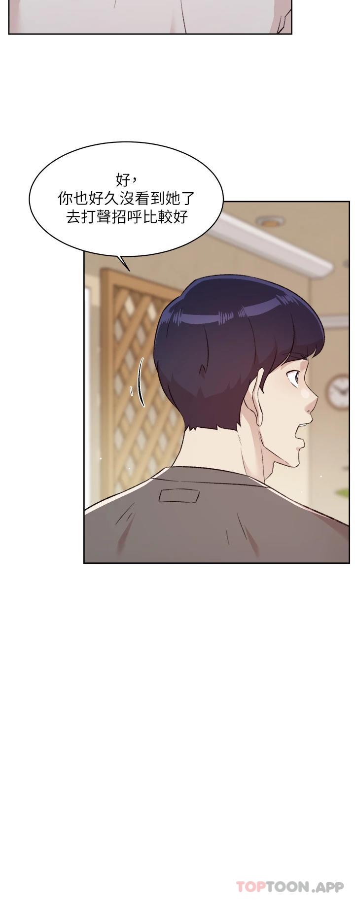 [韩国漫画] 好友的私生活 剧情,熟女人妻,巨乳大奶#[52P]-42