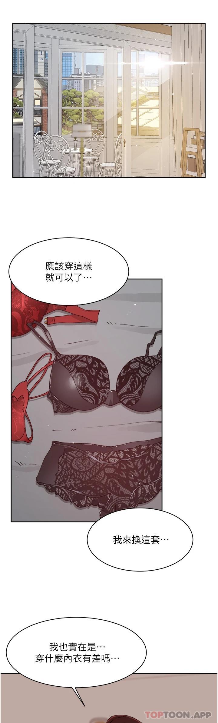 [韩国漫画] 好友的私生活 剧情,熟女人妻,巨乳大奶#[52P]-43