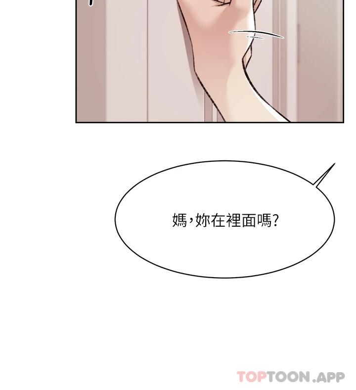 [韩国漫画] 好友的私生活 剧情,熟女人妻,巨乳大奶#[52P]-45