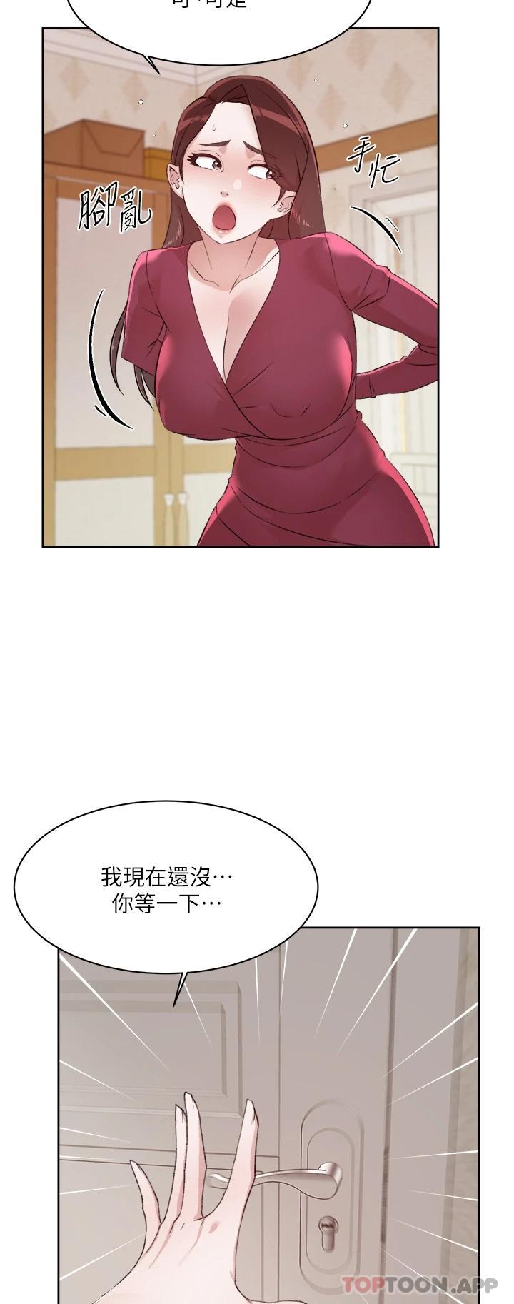 [韩国漫画] 好友的私生活 剧情,熟女人妻,巨乳大奶#[52P]-47