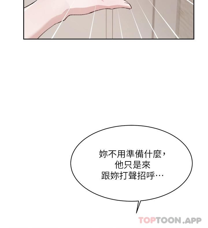 [韩国漫画] 好友的私生活 剧情,熟女人妻,巨乳大奶#[52P]-48
