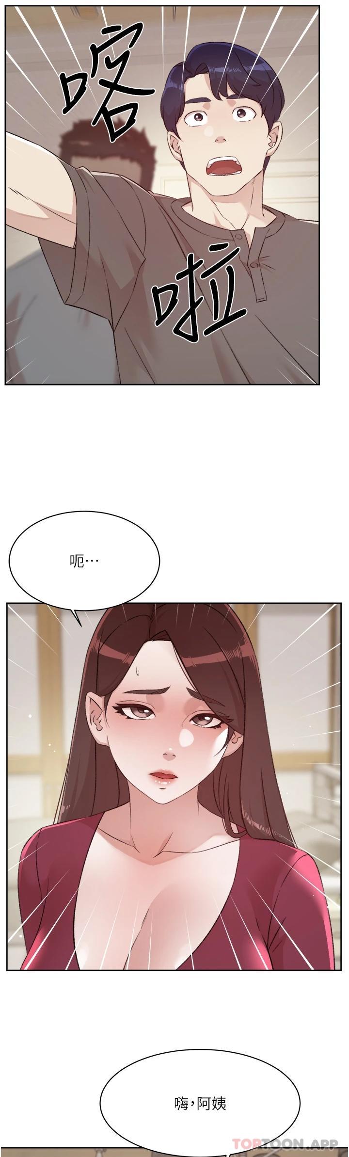 [韩国漫画] 好友的私生活 剧情,熟女人妻,巨乳大奶#[52P]-49