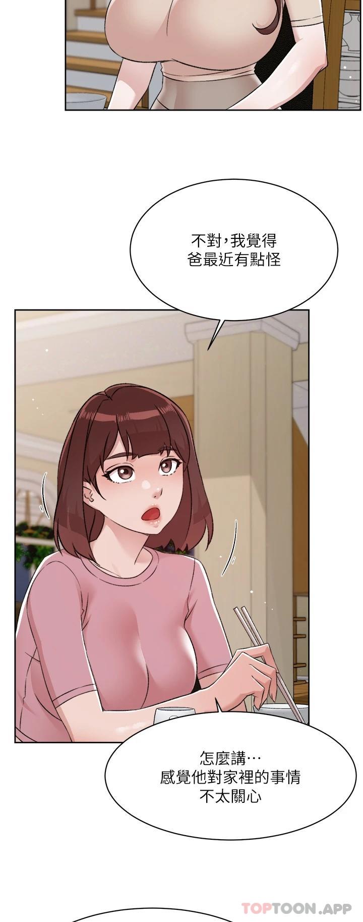 [韩国漫画] 好友的私生活 剧情,熟女人妻,巨乳大奶#[52P]-5