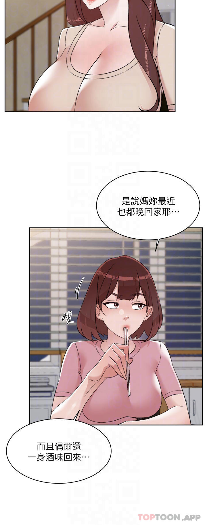 [韩国漫画] 好友的私生活 剧情,熟女人妻,巨乳大奶#[52P]-8