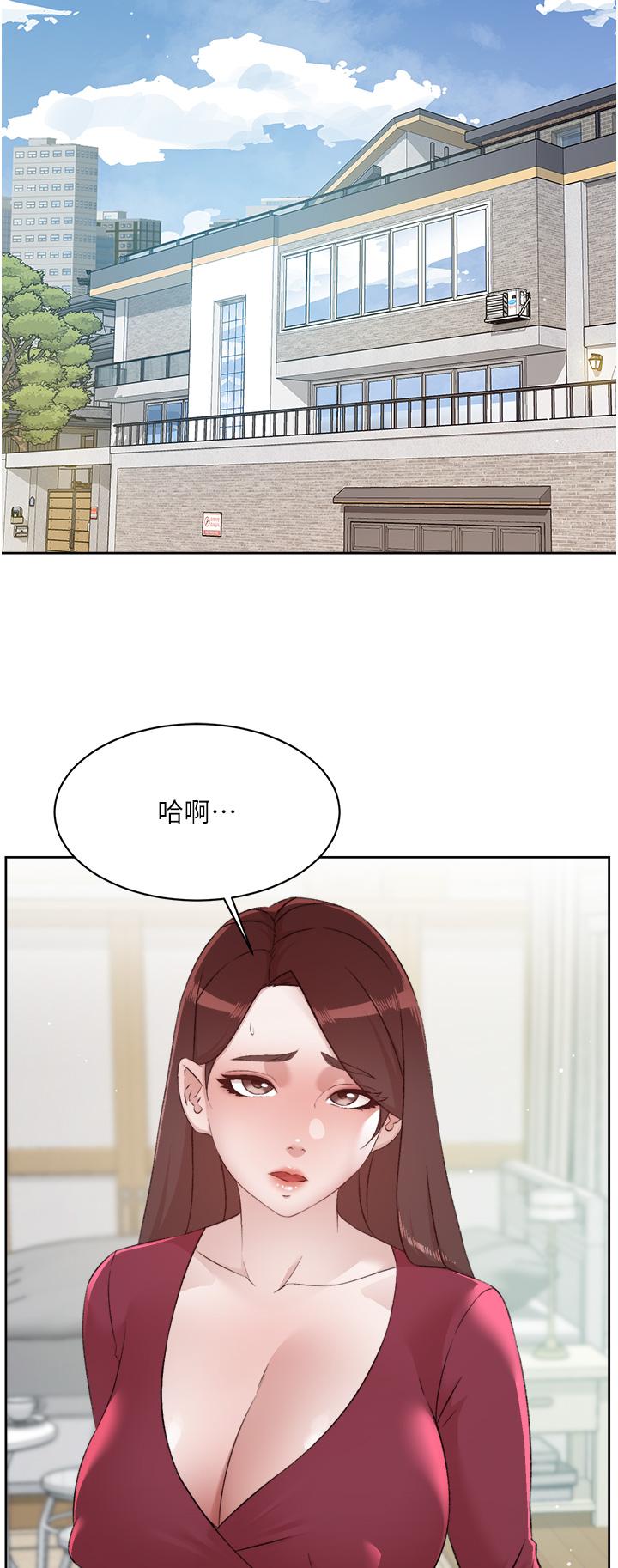[韩国漫画] 好友的私生活 剧情,熟女人妻,巨乳大奶#[50P]-2