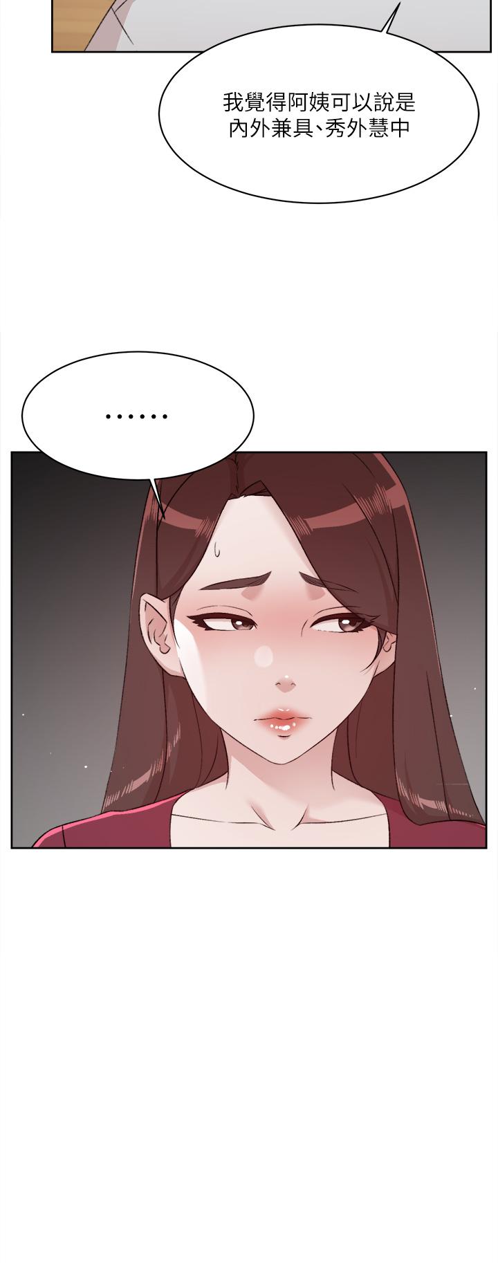 [韩国漫画] 好友的私生活 剧情,熟女人妻,巨乳大奶#[50P]-20