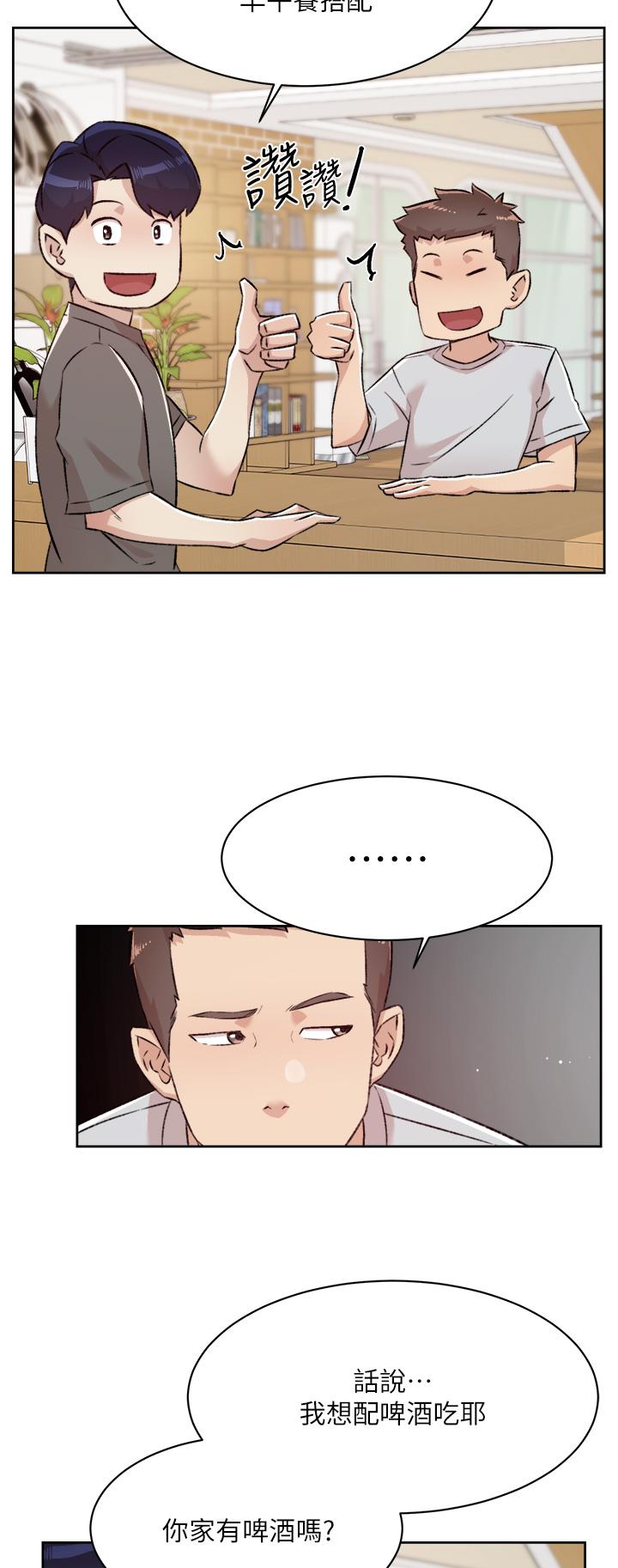 [韩国漫画] 好友的私生活 剧情,熟女人妻,巨乳大奶#[50P]-23