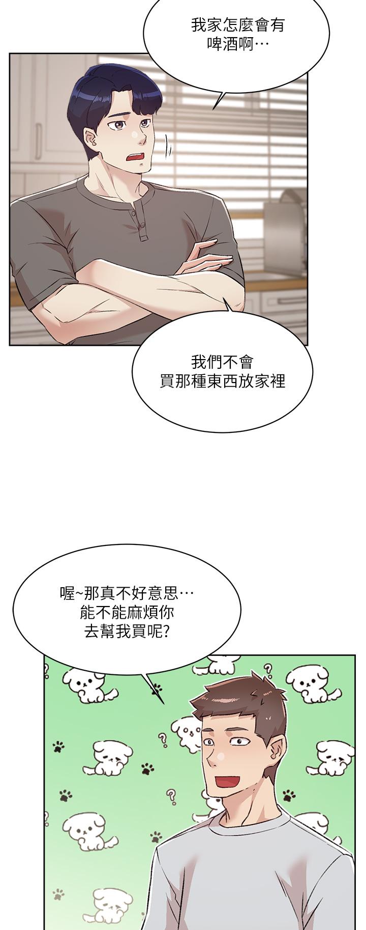 [韩国漫画] 好友的私生活 剧情,熟女人妻,巨乳大奶#[50P]-26