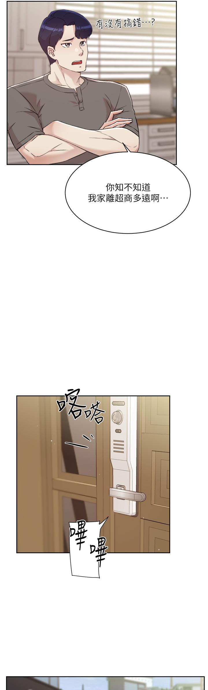 [韩国漫画] 好友的私生活 剧情,熟女人妻,巨乳大奶#[50P]-28