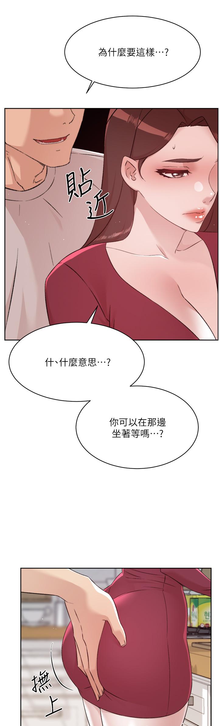 [韩国漫画] 好友的私生活 剧情,熟女人妻,巨乳大奶#[50P]-34