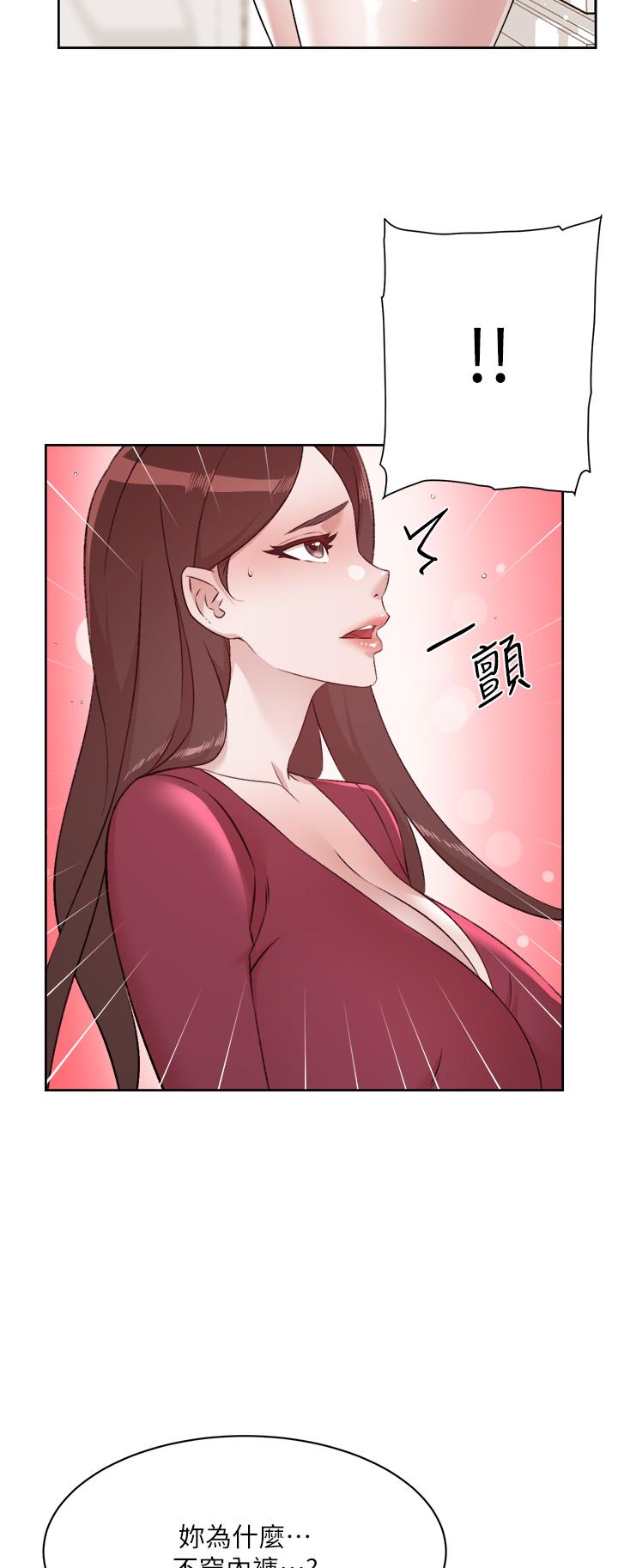 [韩国漫画] 好友的私生活 剧情,熟女人妻,巨乳大奶#[50P]-35
