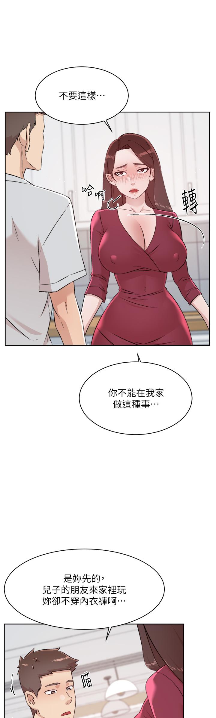 [韩国漫画] 好友的私生活 剧情,熟女人妻,巨乳大奶#[50P]-37