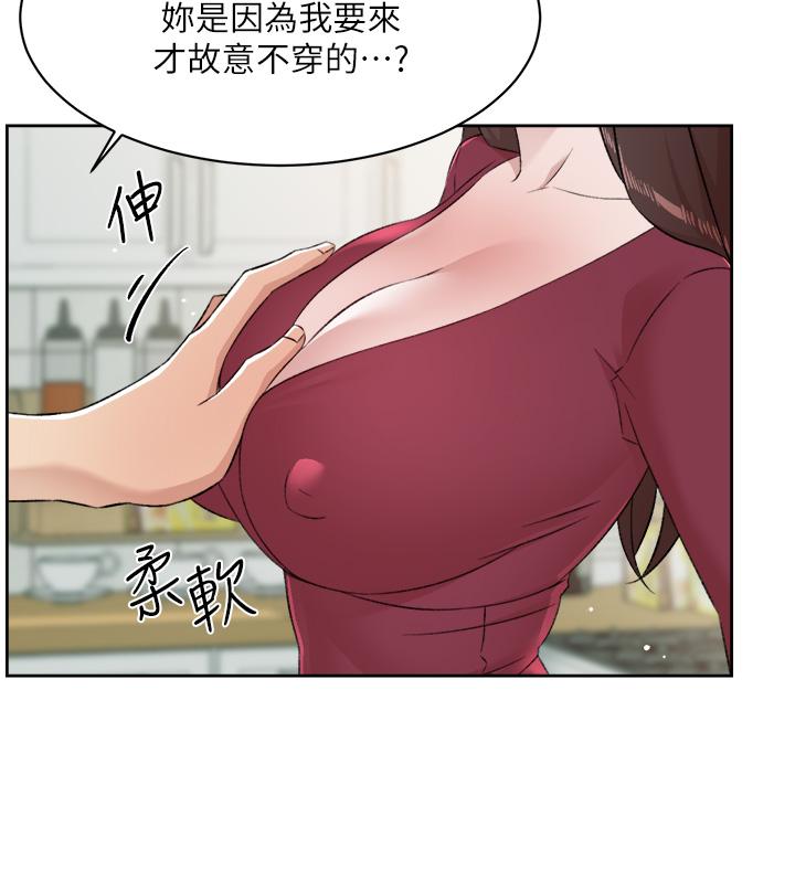 [韩国漫画] 好友的私生活 剧情,熟女人妻,巨乳大奶#[50P]-39
