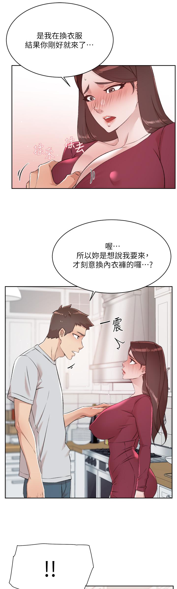 [韩国漫画] 好友的私生活 剧情,熟女人妻,巨乳大奶#[50P]-40
