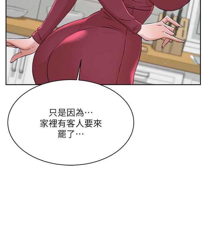 [韩国漫画] 好友的私生活 剧情,熟女人妻,巨乳大奶#[50P]-42