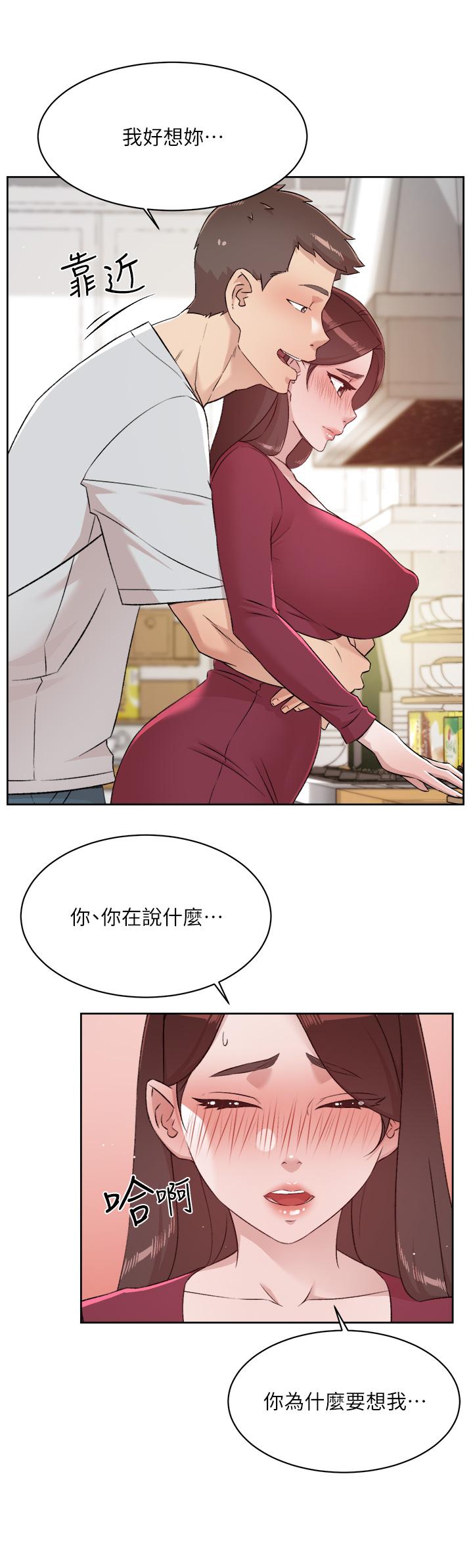 [韩国漫画] 好友的私生活 剧情,熟女人妻,巨乳大奶#[50P]-43