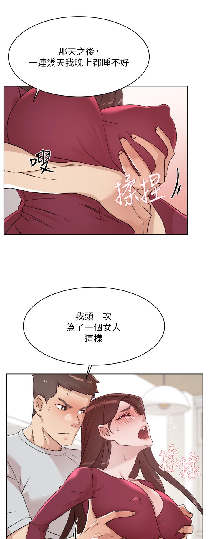 [韩国漫画] 好友的私生活 剧情,熟女人妻,巨乳大奶#[50P]-44
