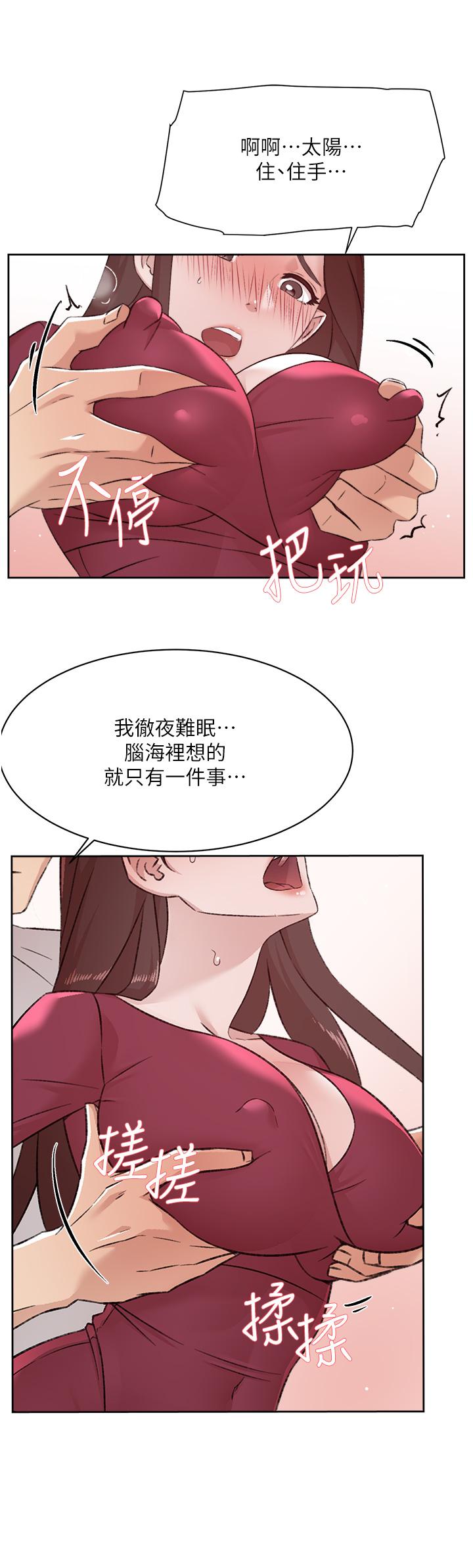 [韩国漫画] 好友的私生活 剧情,熟女人妻,巨乳大奶#[50P]-46
