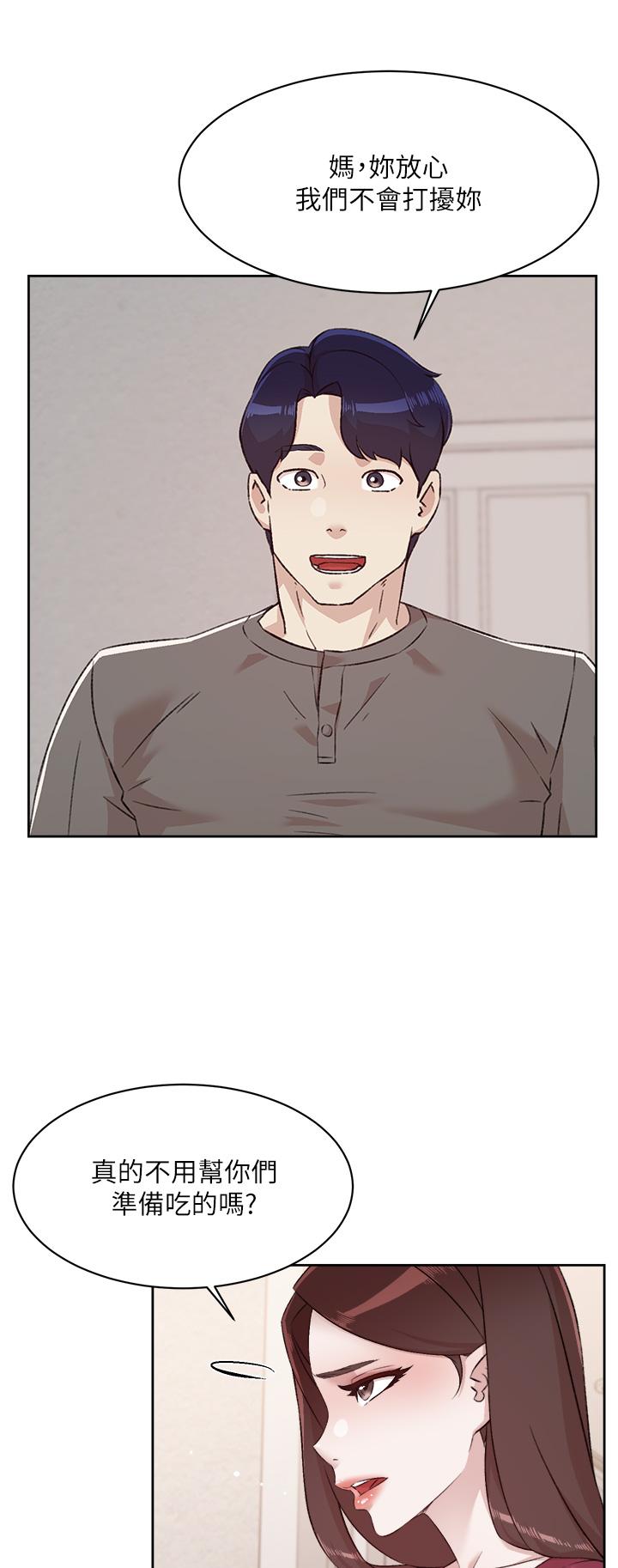 [韩国漫画] 好友的私生活 剧情,熟女人妻,巨乳大奶#[50P]-5