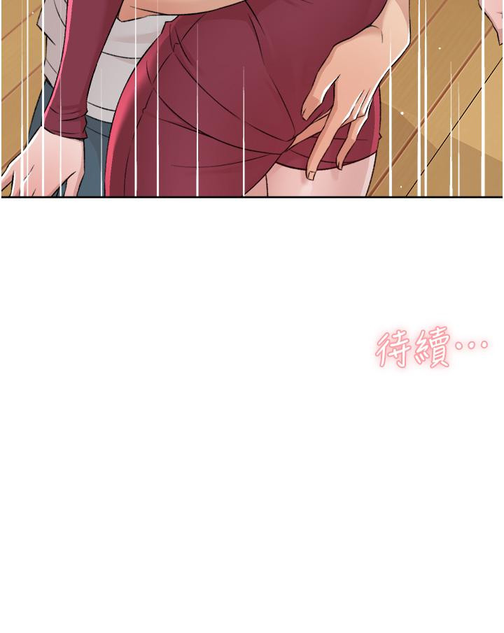 [韩国漫画] 好友的私生活 剧情,熟女人妻,巨乳大奶#[50P]-50