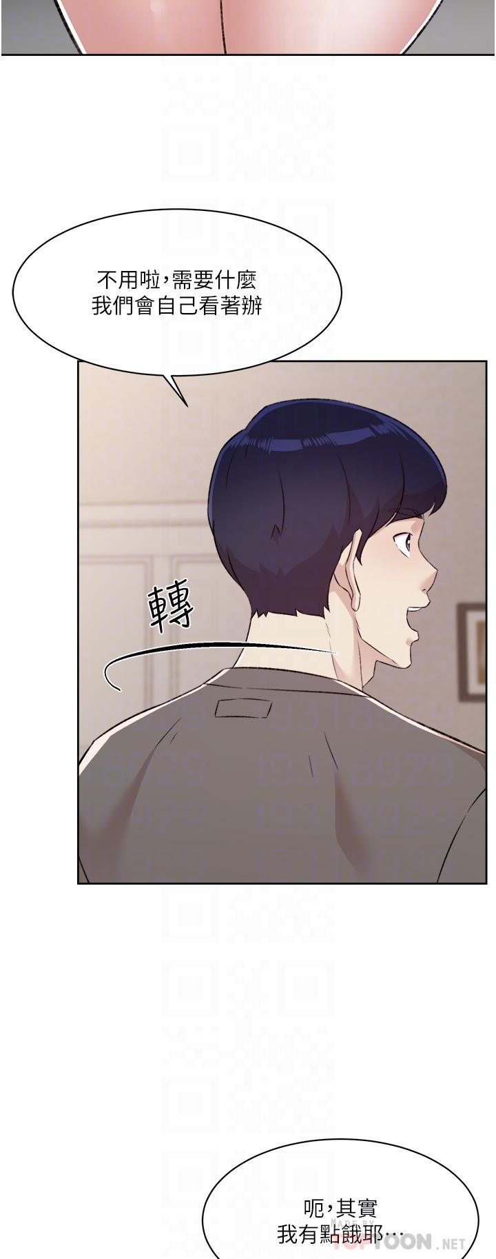 [韩国漫画] 好友的私生活 剧情,熟女人妻,巨乳大奶#[50P]-8