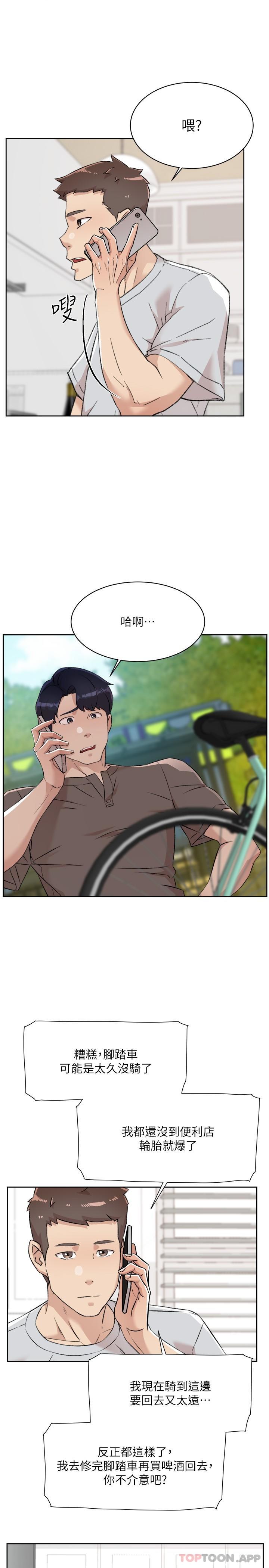 [韩国漫画] 好友的私生活 剧情,熟女人妻,巨乳大奶#[31P]-13