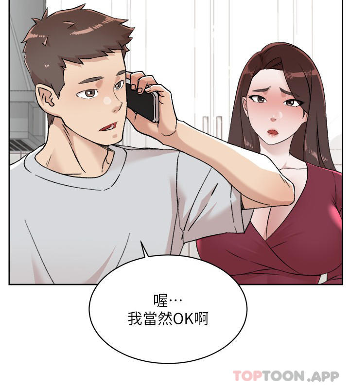 [韩国漫画] 好友的私生活 剧情,熟女人妻,巨乳大奶#[31P]-14