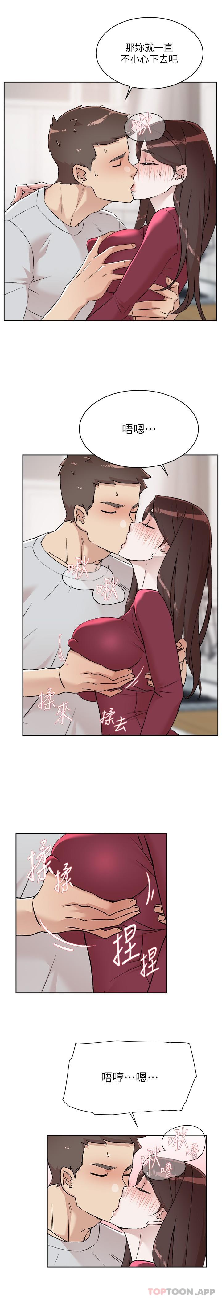 [韩国漫画] 好友的私生活 剧情,熟女人妻,巨乳大奶#[31P]-21