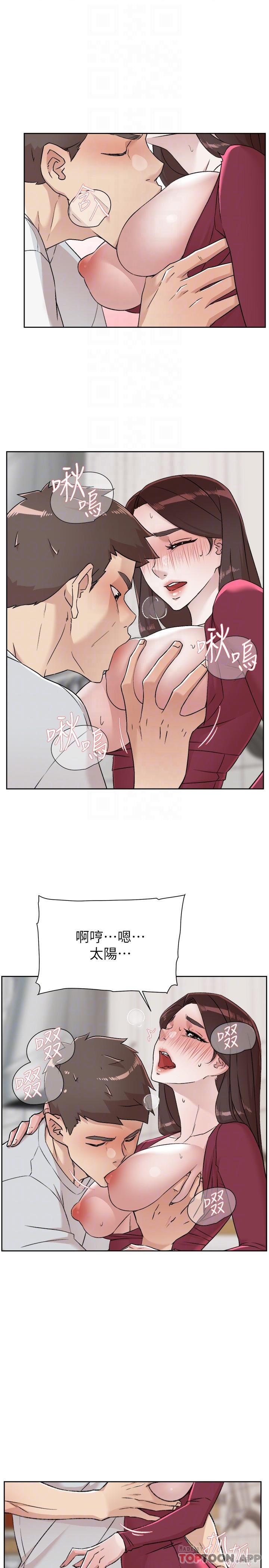 [韩国漫画] 好友的私生活 剧情,熟女人妻,巨乳大奶#[31P]-23