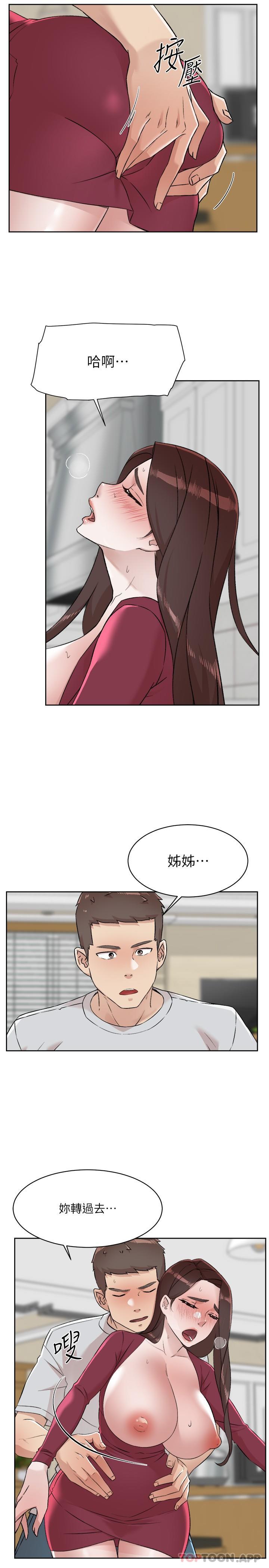 [韩国漫画] 好友的私生活 剧情,熟女人妻,巨乳大奶#[31P]-25