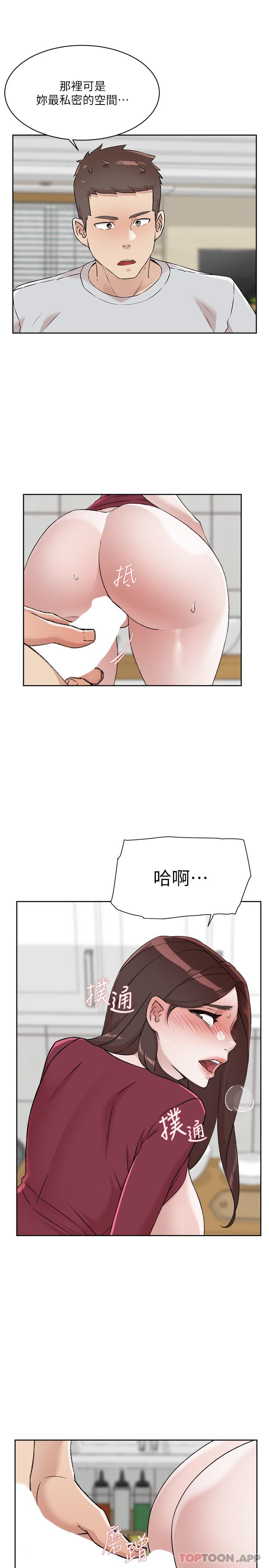 [韩国漫画] 好友的私生活 剧情,熟女人妻,巨乳大奶#[31P]-29