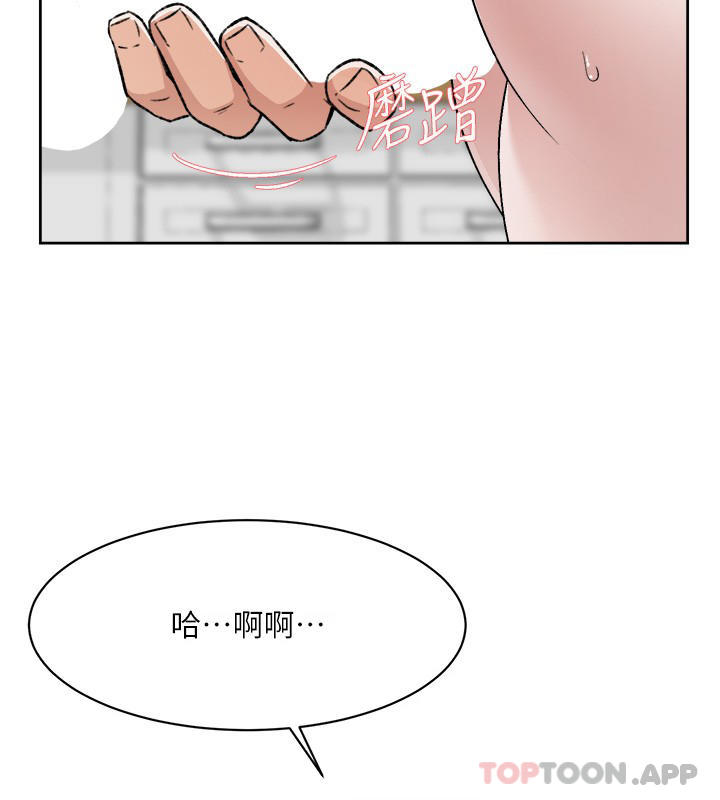 [韩国漫画] 好友的私生活 剧情,熟女人妻,巨乳大奶#[31P]-30
