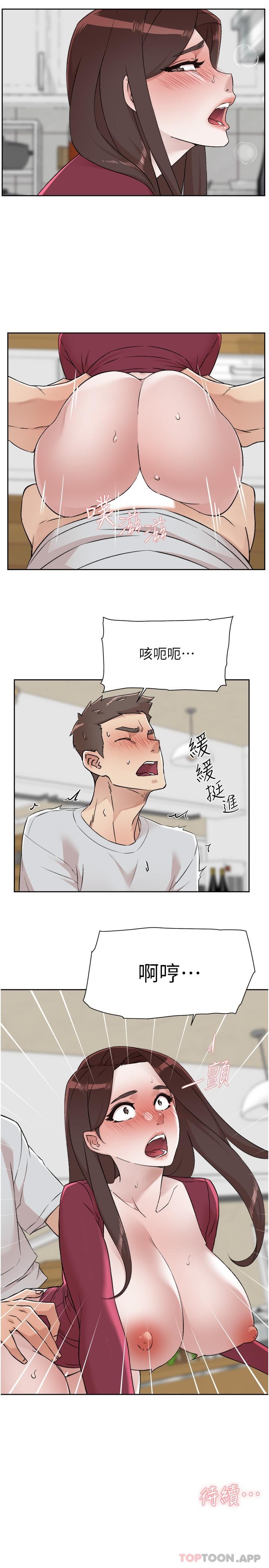 [韩国漫画] 好友的私生活 剧情,熟女人妻,巨乳大奶#[31P]-31