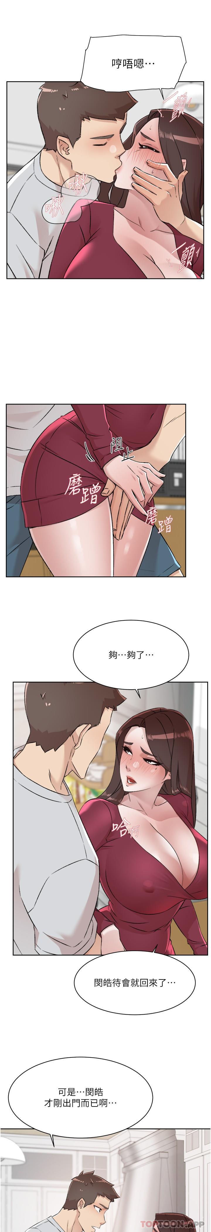 [韩国漫画] 好友的私生活 剧情,熟女人妻,巨乳大奶#[31P]-9