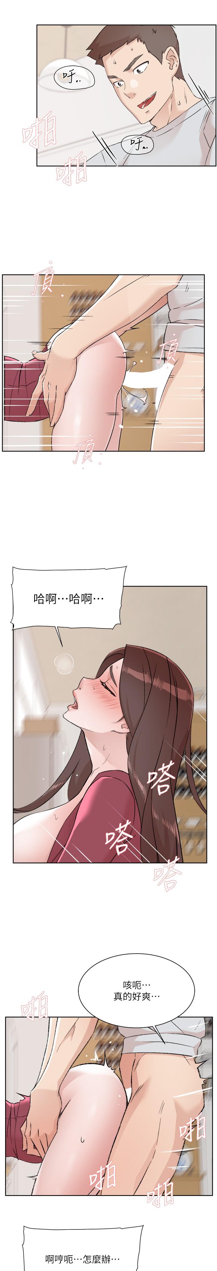 [韩国漫画] 好友的私生活 剧情,熟女人妻,巨乳大奶#[42P]-14