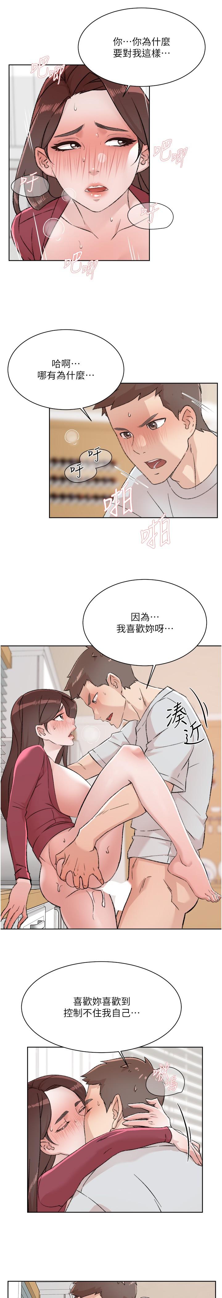 [韩国漫画] 好友的私生活 剧情,熟女人妻,巨乳大奶#[42P]-28