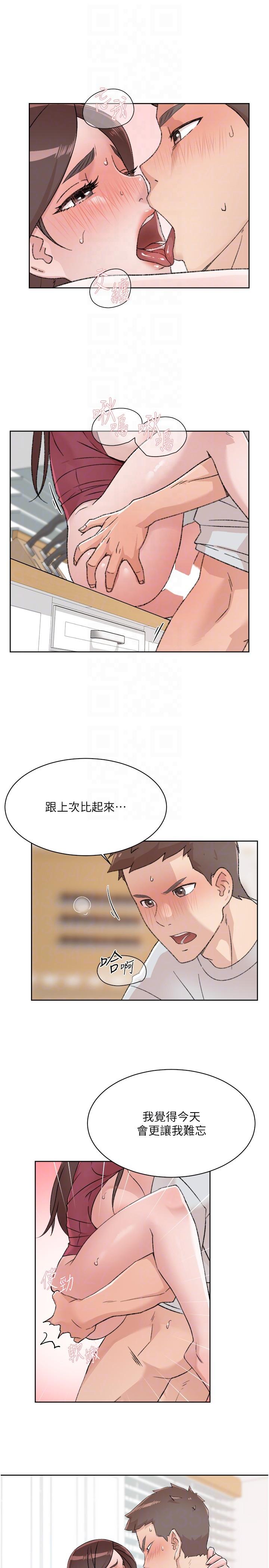 [韩国漫画] 好友的私生活 剧情,熟女人妻,巨乳大奶#[42P]-31