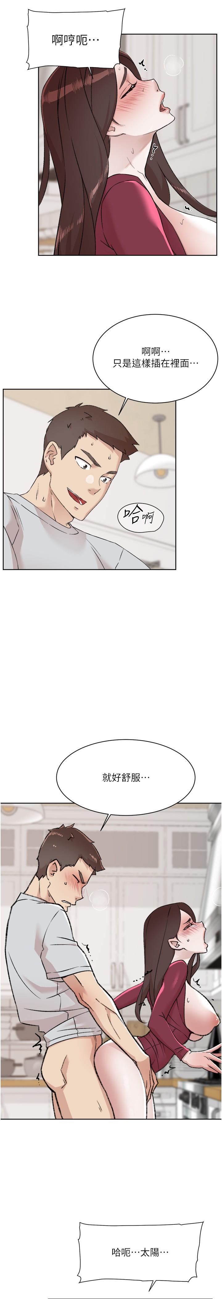 [韩国漫画] 好友的私生活 剧情,熟女人妻,巨乳大奶#[42P]-4