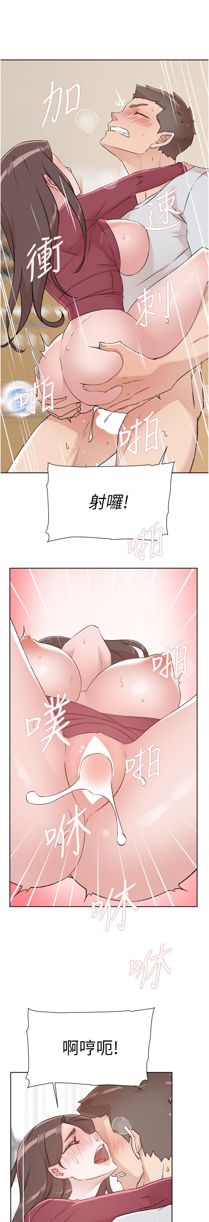 [韩国漫画] 好友的私生活 剧情,熟女人妻,巨乳大奶#[42P]-40