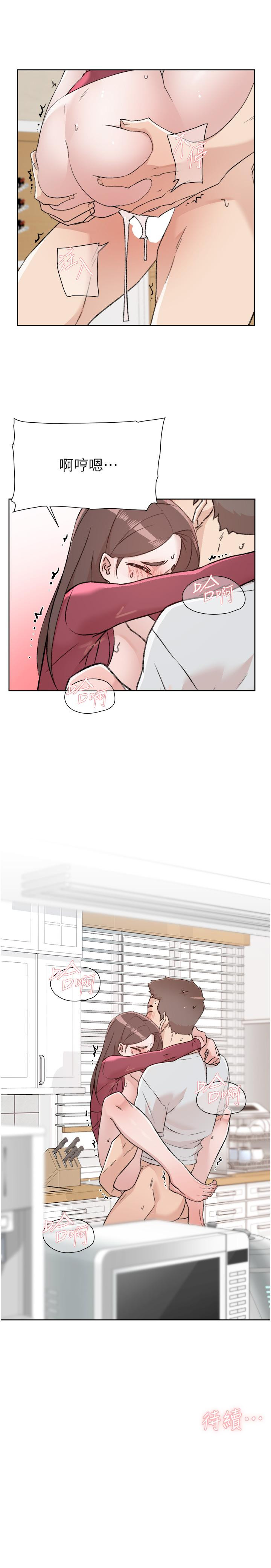 [韩国漫画] 好友的私生活 剧情,熟女人妻,巨乳大奶#[42P]-42