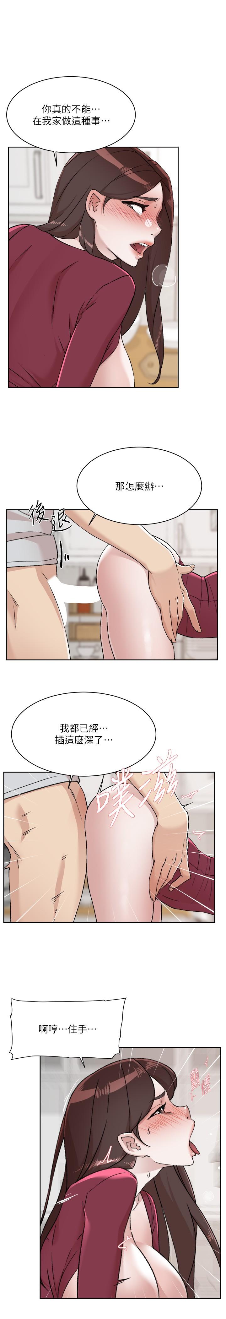 [韩国漫画] 好友的私生活 剧情,熟女人妻,巨乳大奶#[42P]-7