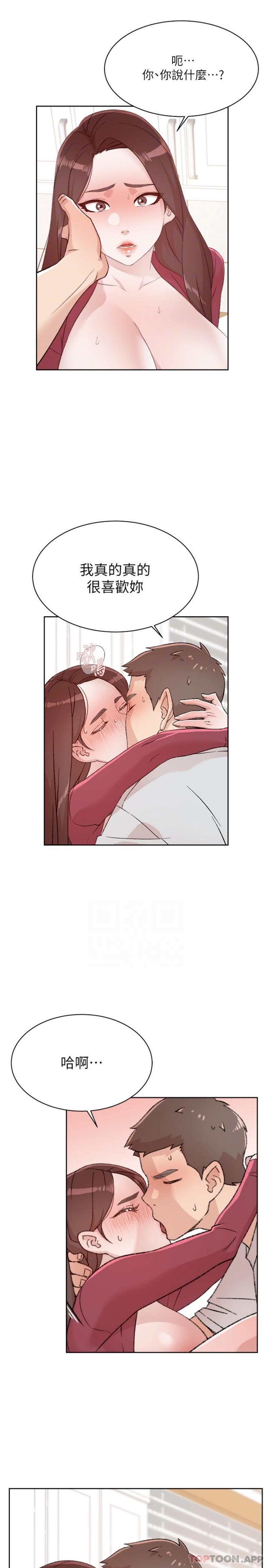 [韩国漫画] 好友的私生活 剧情,熟女人妻,巨乳大奶#[21P]-10