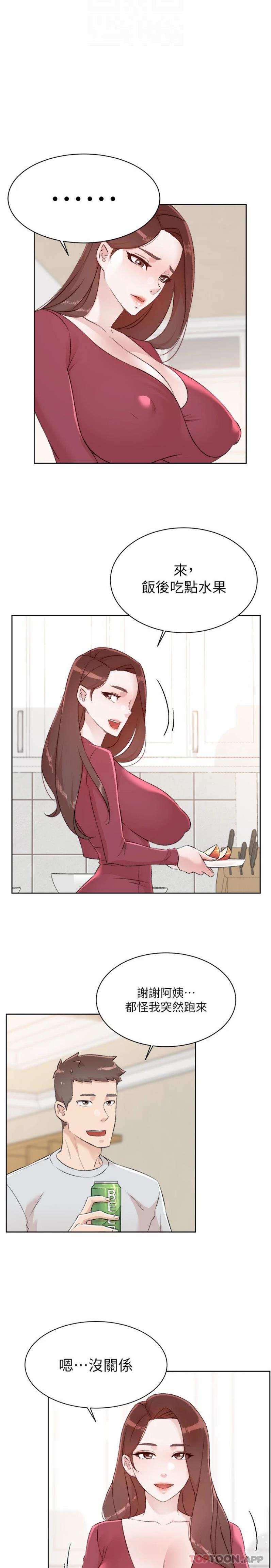 [韩国漫画] 好友的私生活 剧情,熟女人妻,巨乳大奶#[21P]-13