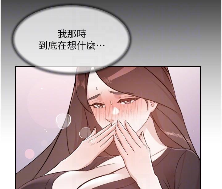 [韩国漫画] 好友的私生活 剧情,熟女人妻,巨乳大奶#[44P]-13
