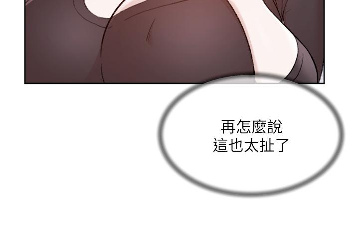 [韩国漫画] 好友的私生活 剧情,熟女人妻,巨乳大奶#[44P]-14